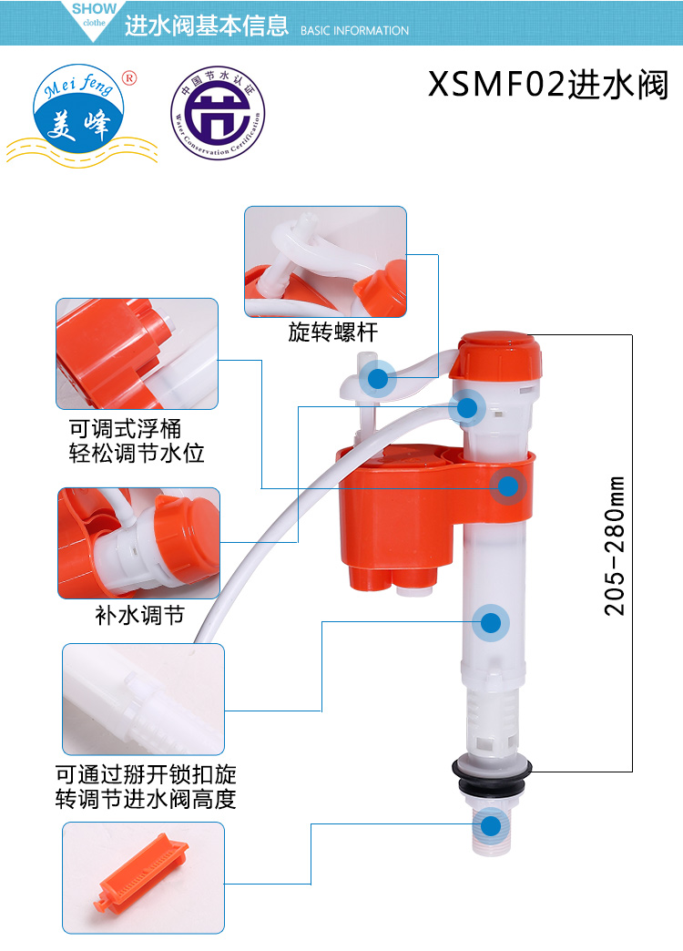 水球详情1_04.jpg