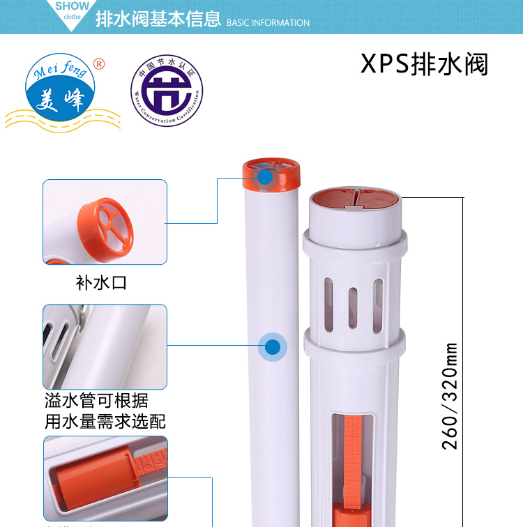 水球详情1_01.jpg