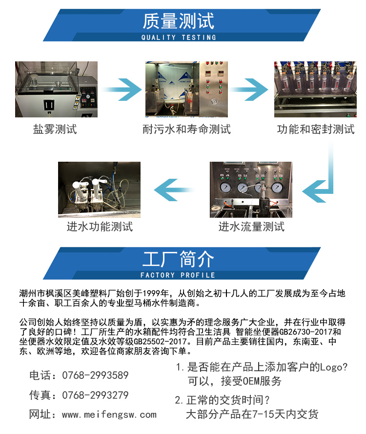 水球详情1_09.jpg